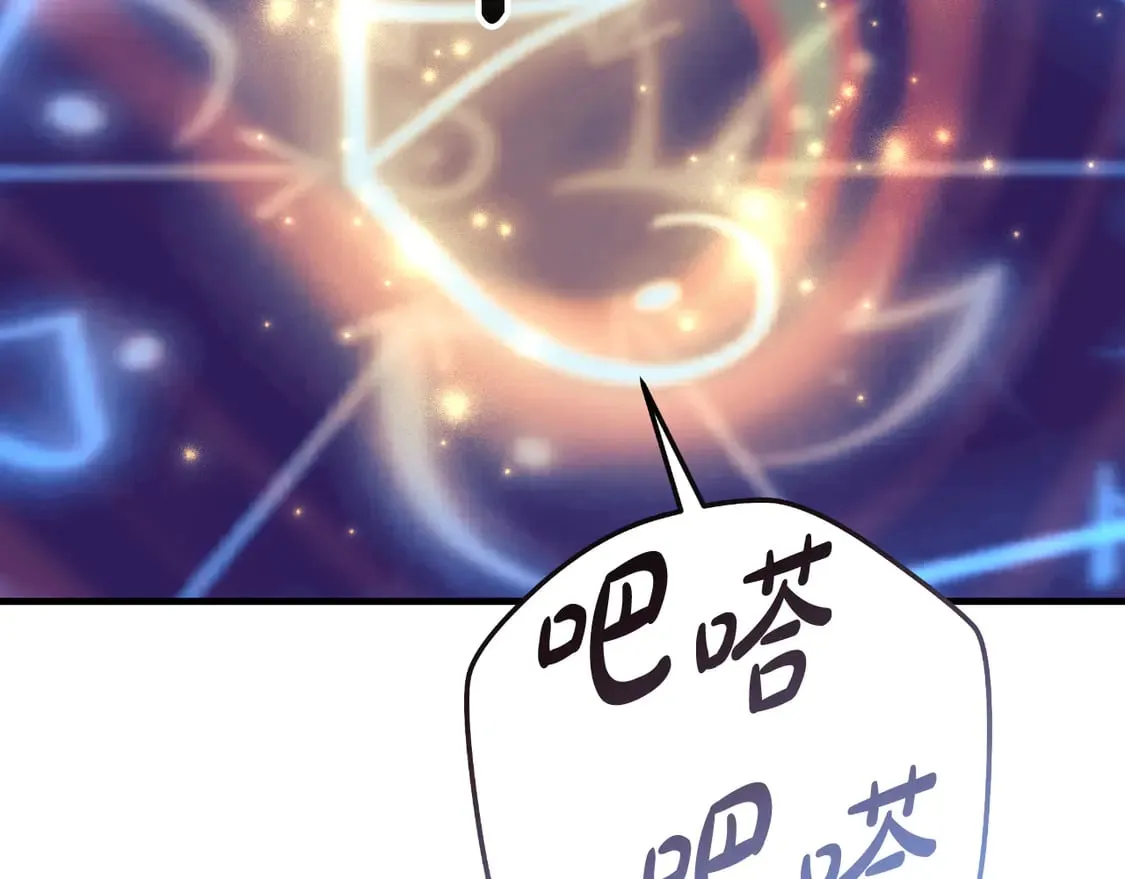 第107话 寂寞 第174页