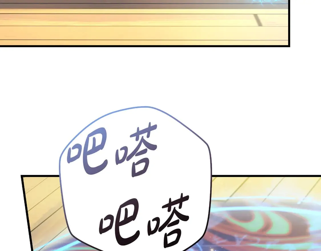 第107话 寂寞 第177页