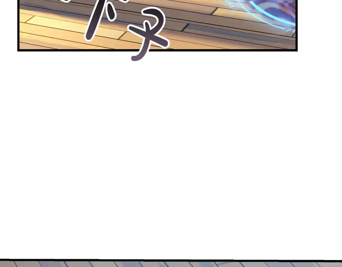 第107话 寂寞 第188页