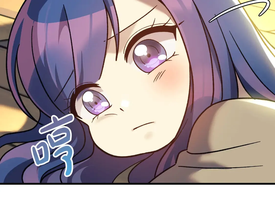 第107话 寂寞 第194页