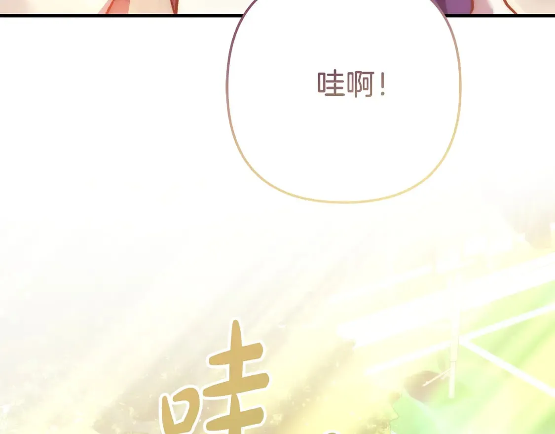 第107话 寂寞 第210页