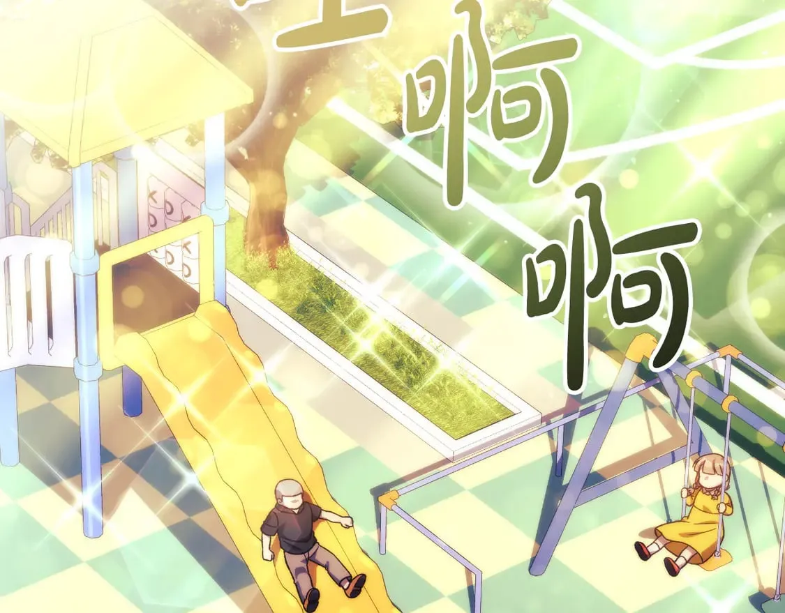 第107话 寂寞 第211页