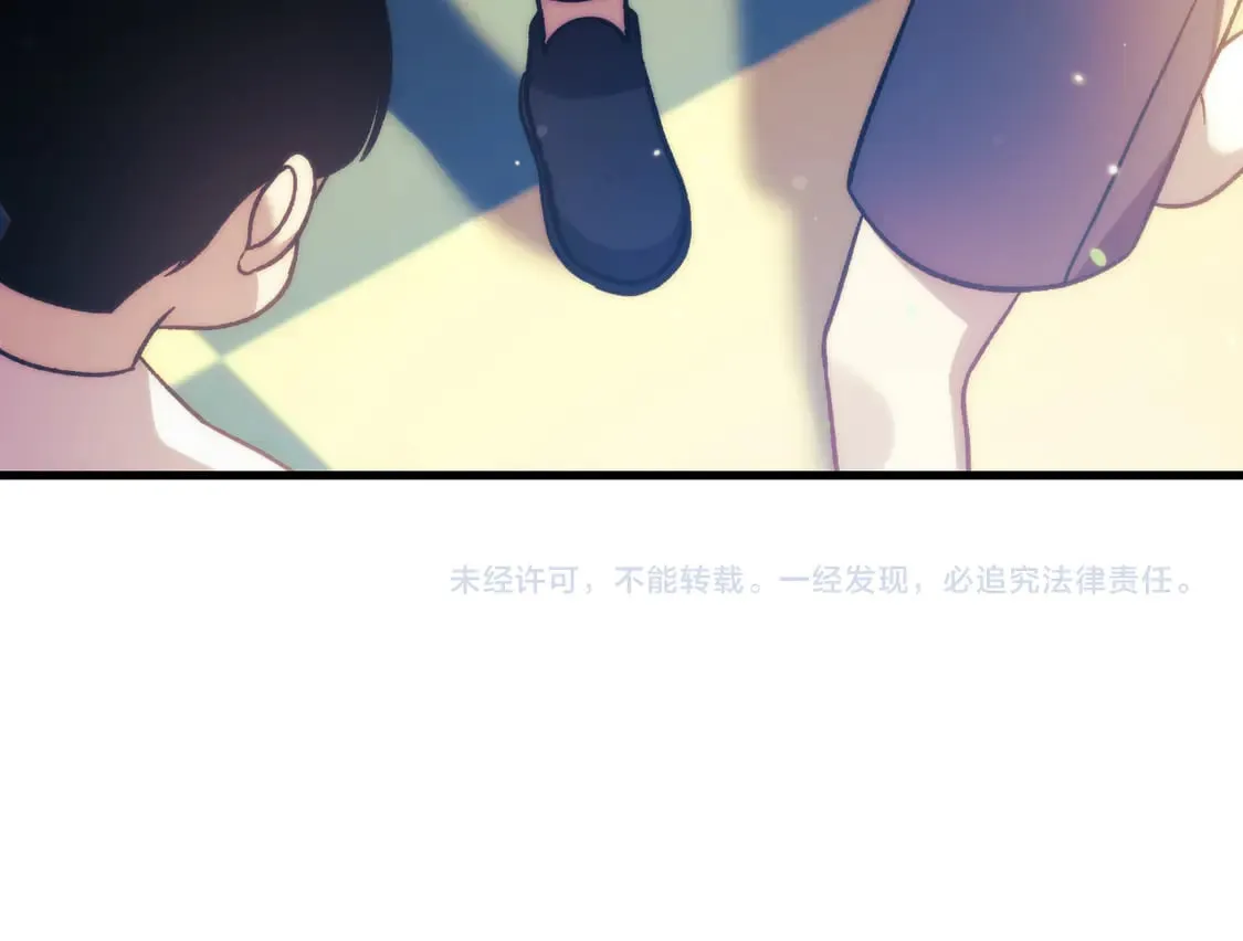 第107话 寂寞 第216页