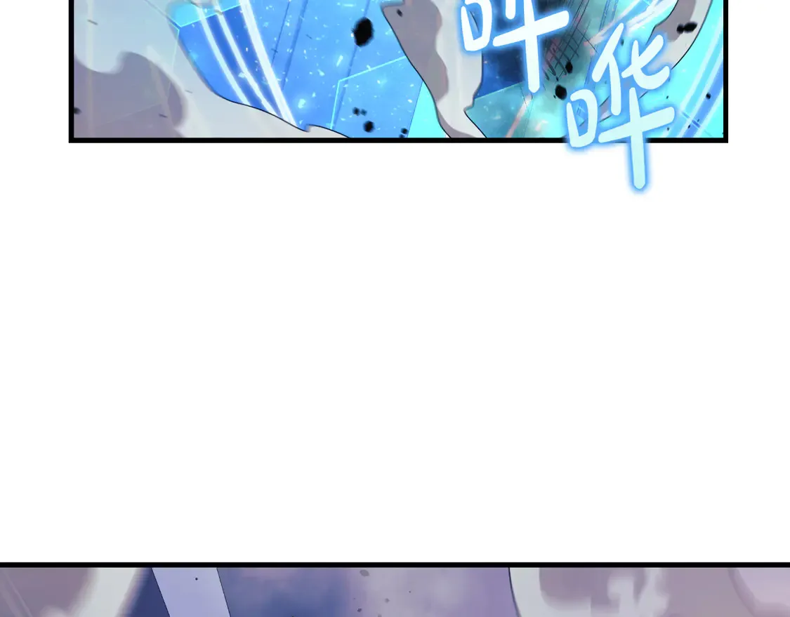 第108话 祭品 第16页