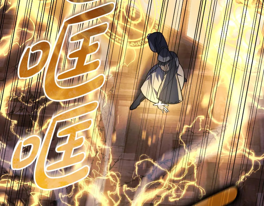 第108话 祭品 第25页