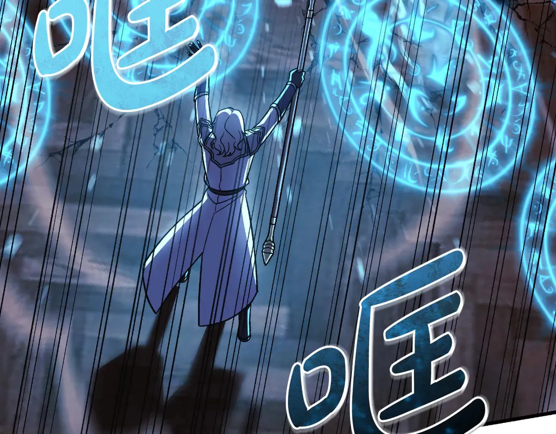 第108话 祭品 第27页
