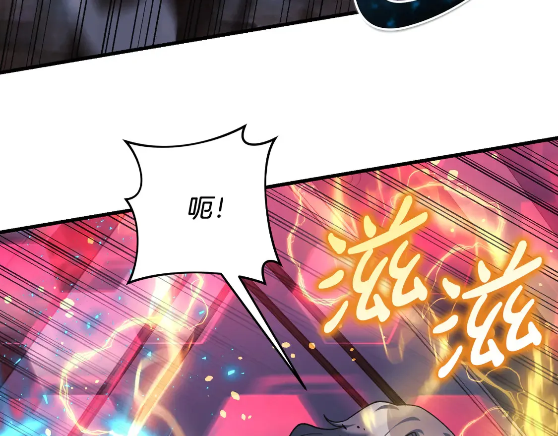 第108话 祭品 第28页