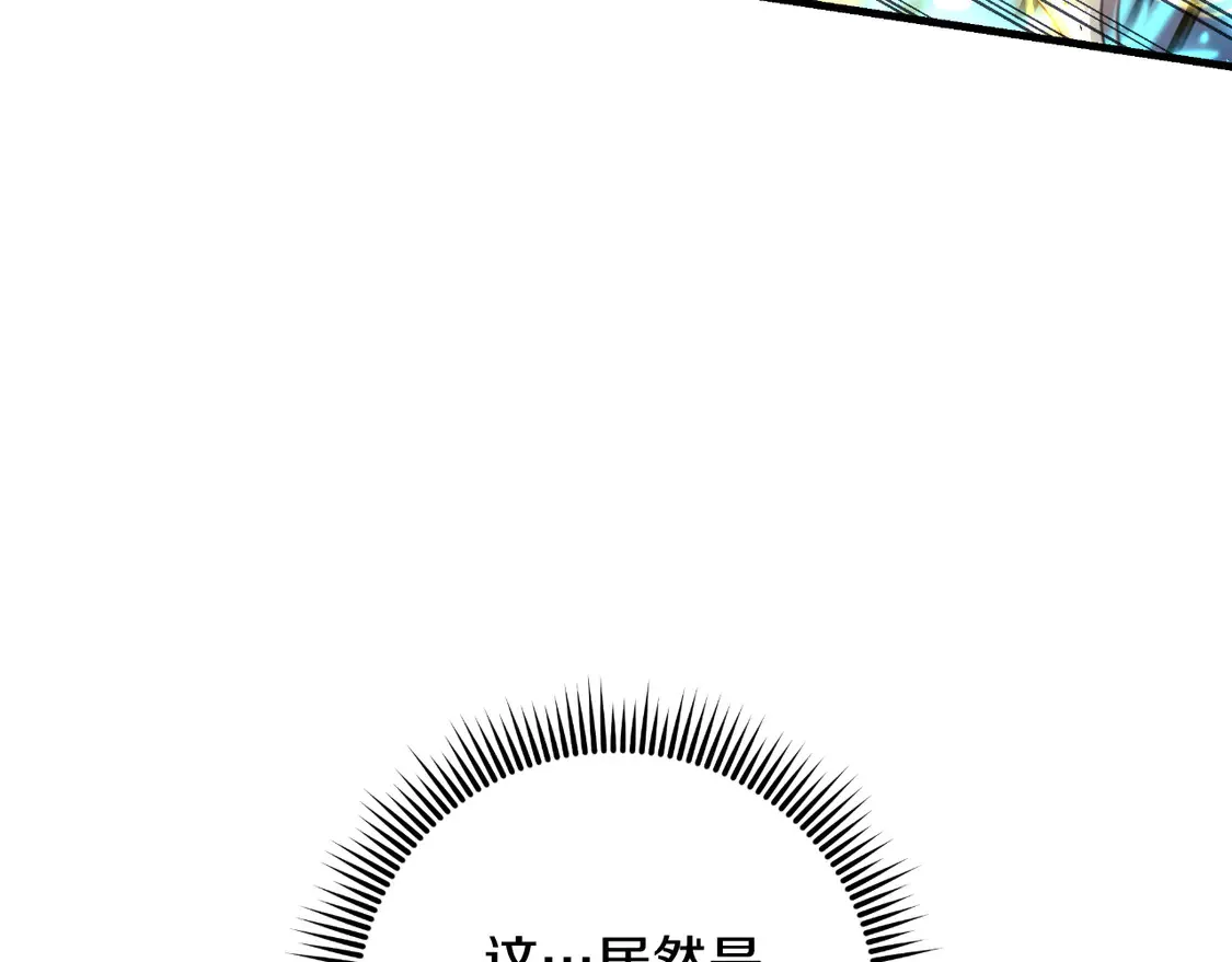 第108话 祭品 第30页