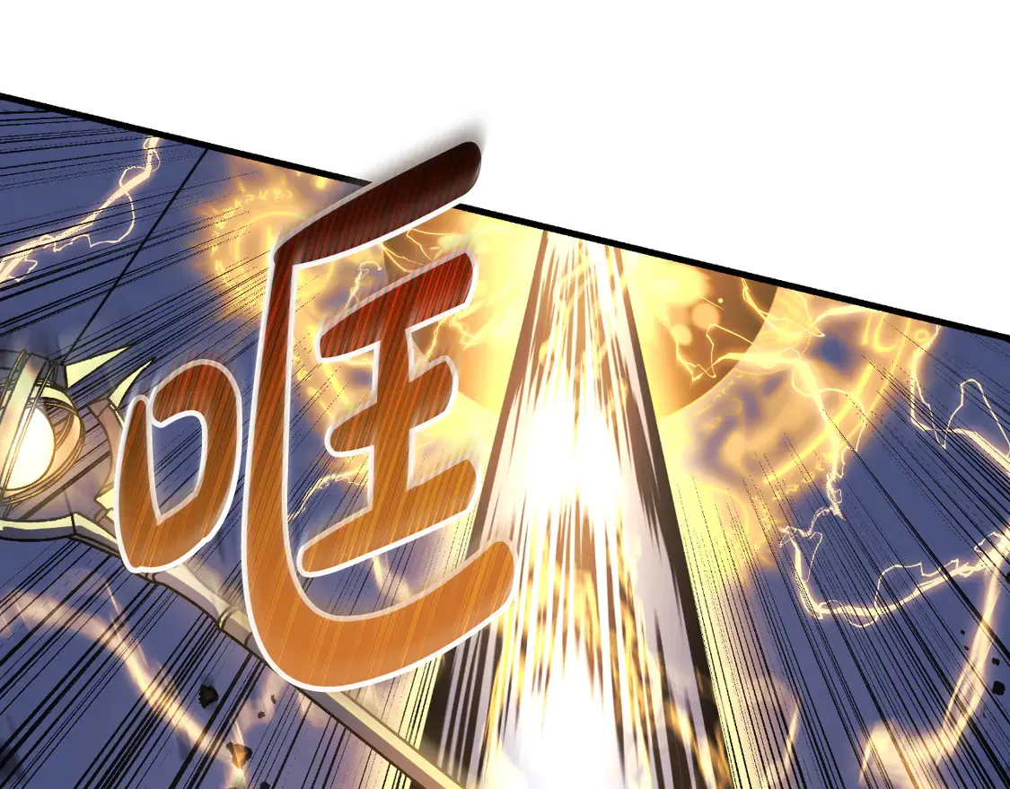 第108话 祭品 第39页