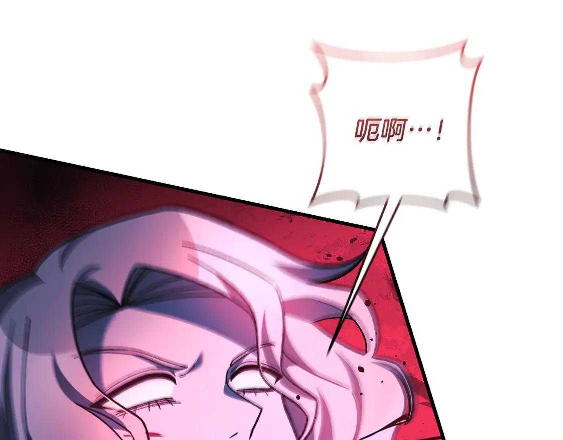 第108话 祭品 第42页