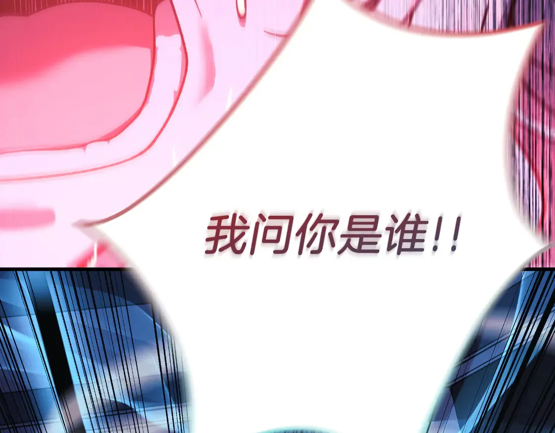 第108话 祭品 第65页