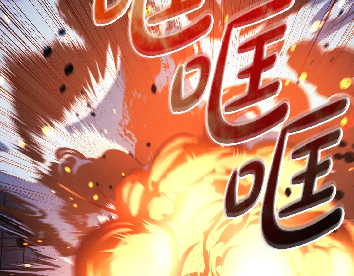 第108话 祭品 第81页