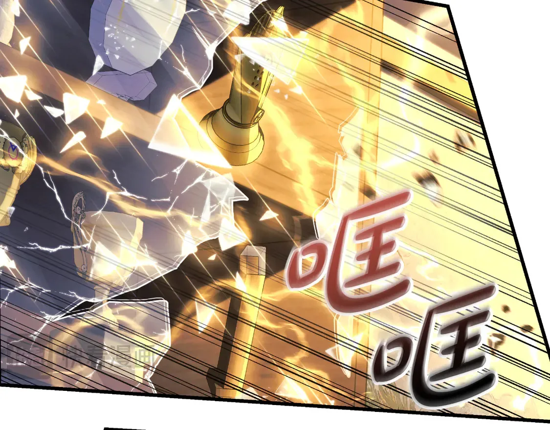 第108话 祭品 第84页