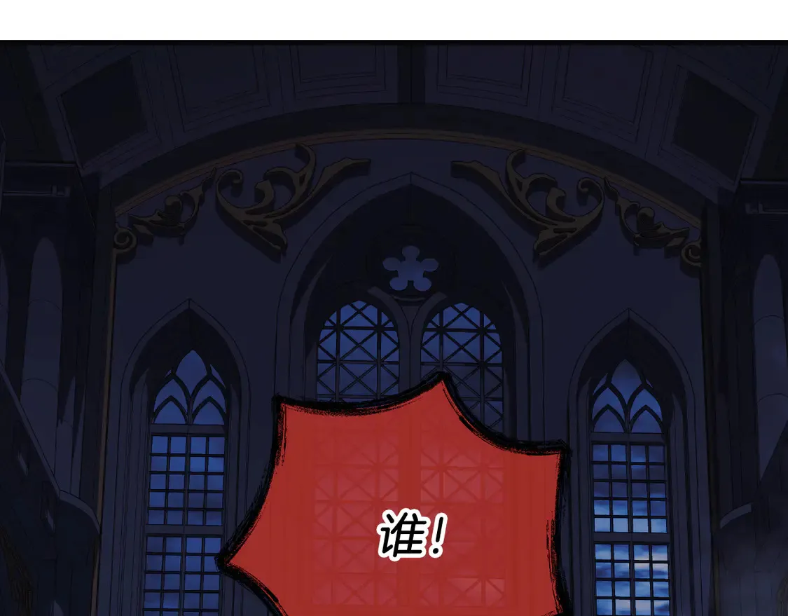 第108话 祭品 第115页