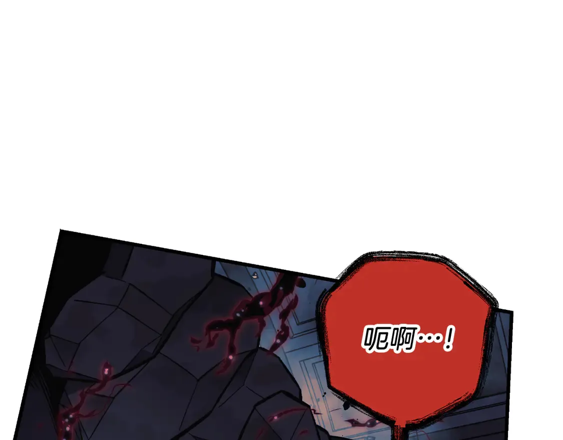 第108话 祭品 第128页