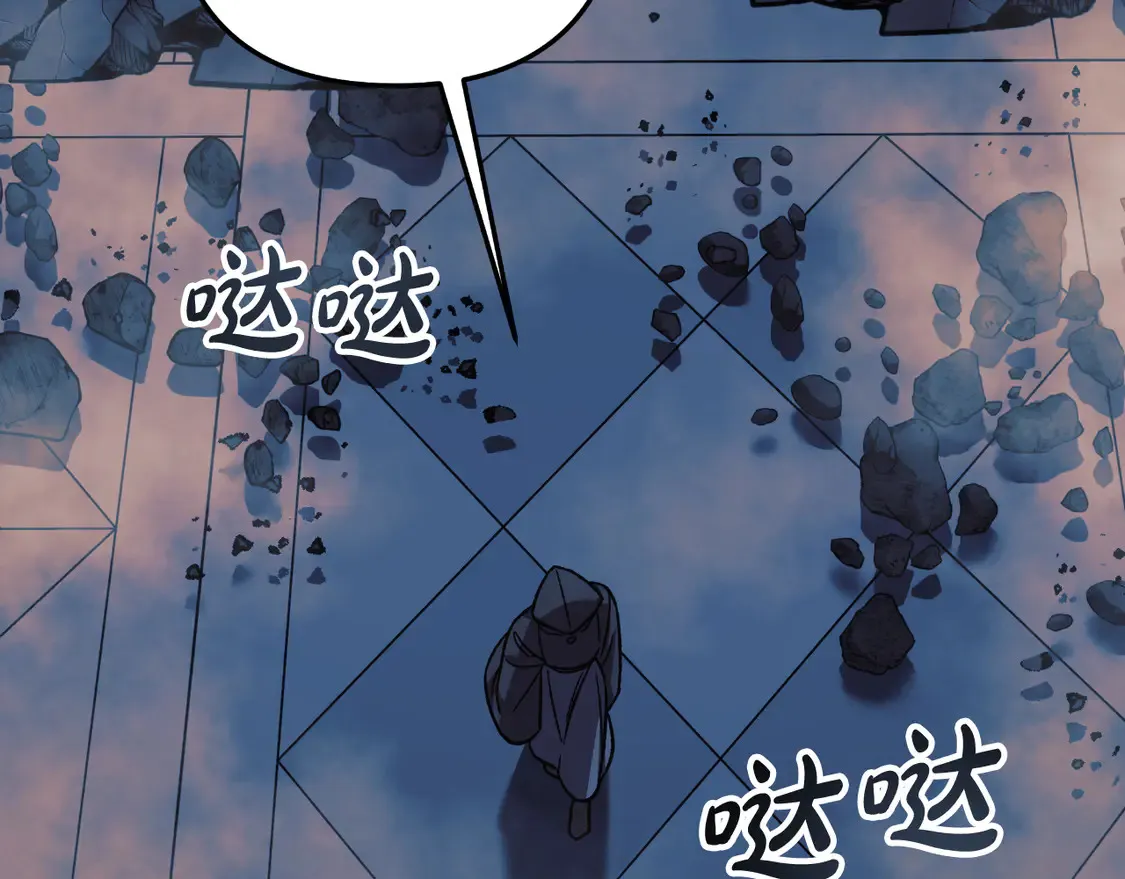 第108话 祭品 第139页