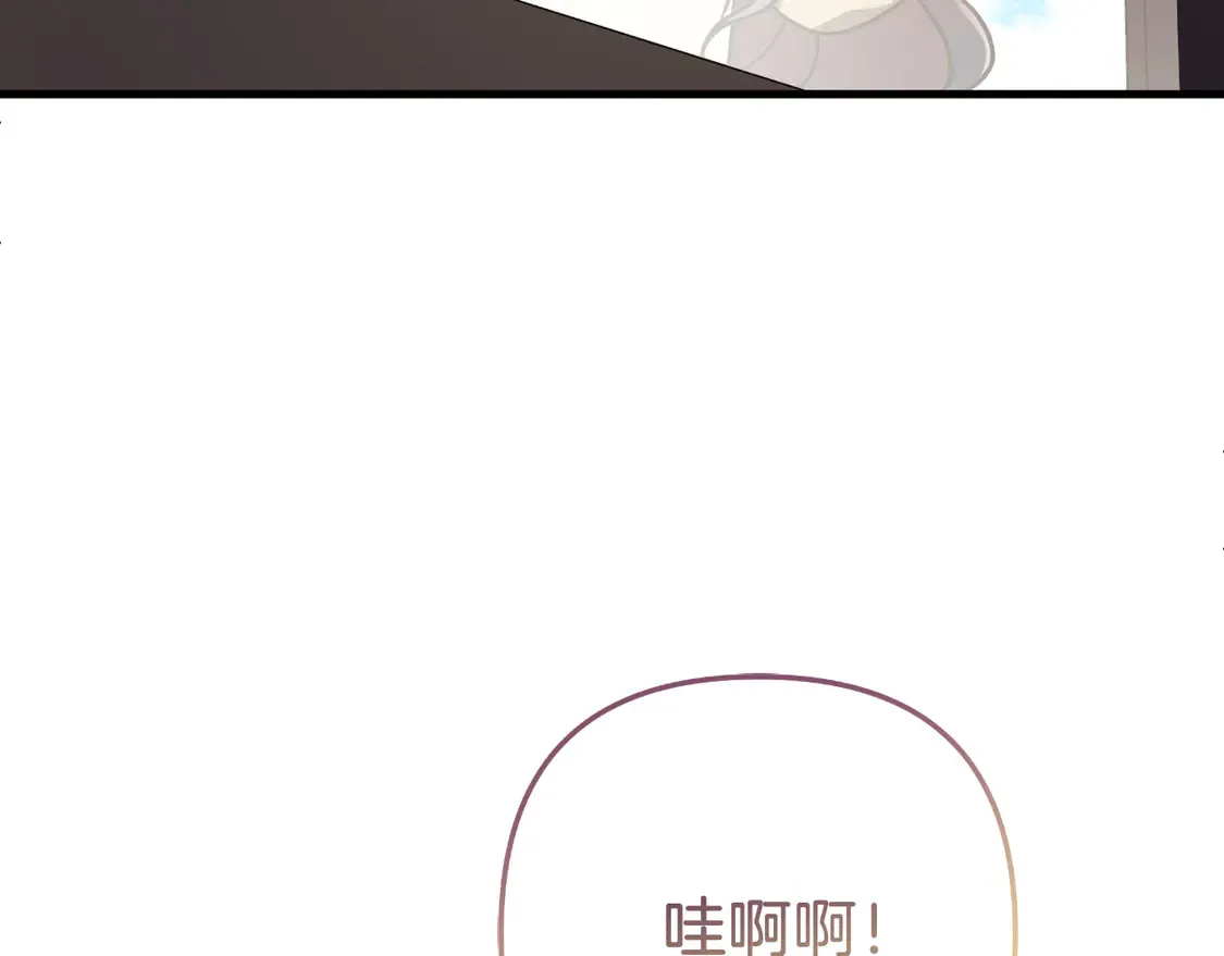 第108话 祭品 第148页