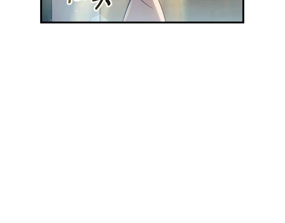 第108话 祭品 第162页