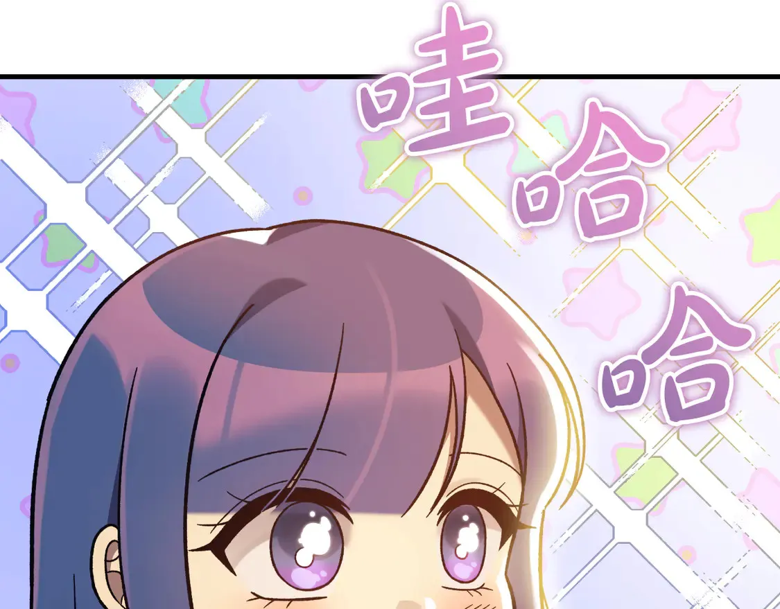 第108话 祭品 第165页