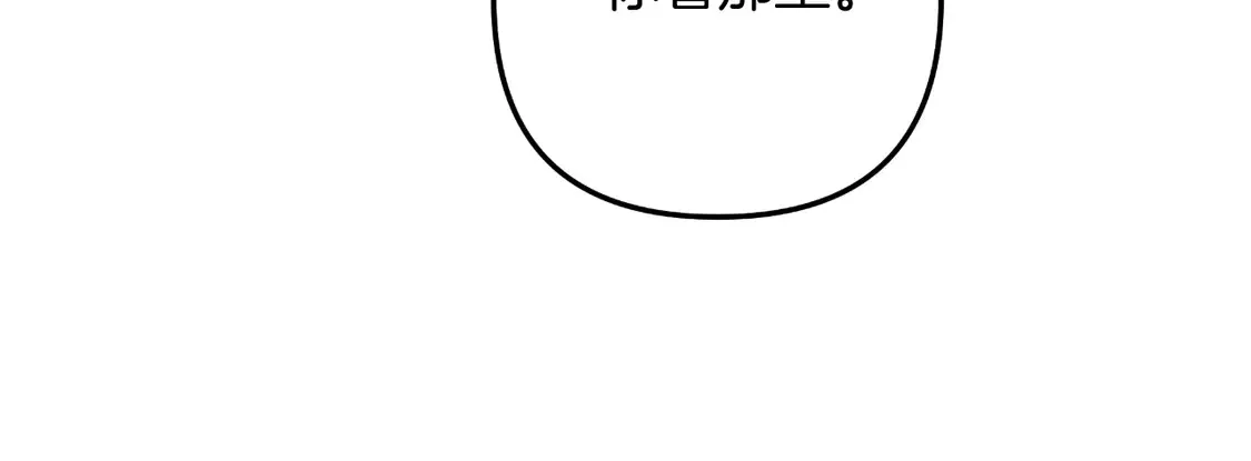 第108话 祭品 第185页