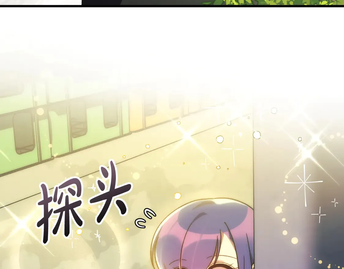 第108话 祭品 第188页