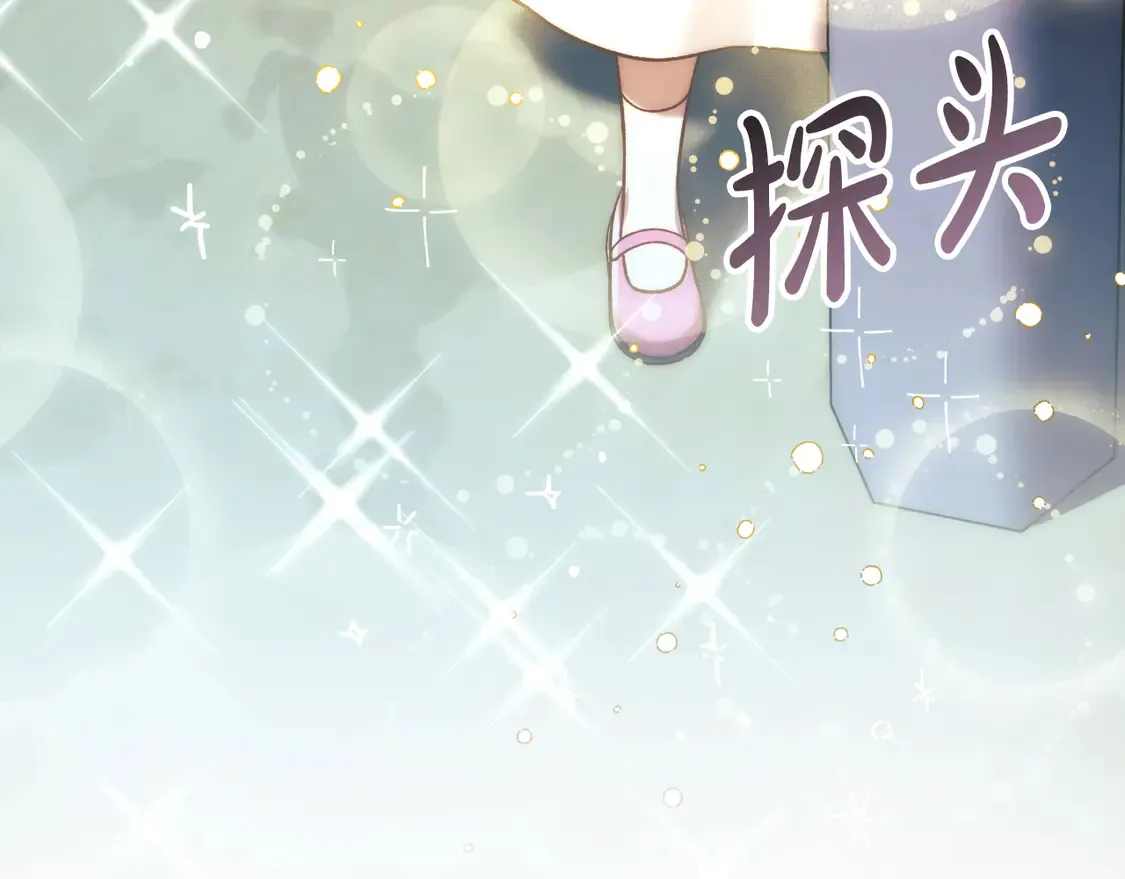 第108话 祭品 第190页