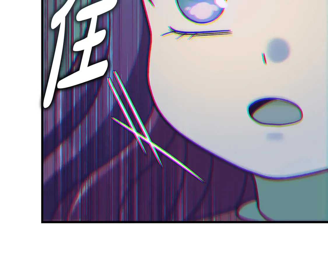 第108话 祭品 第210页