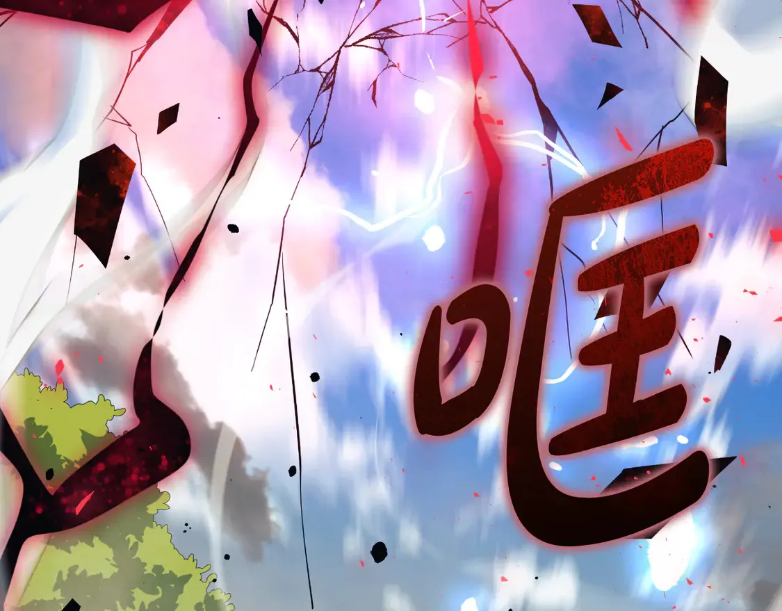 第108话 祭品 第224页