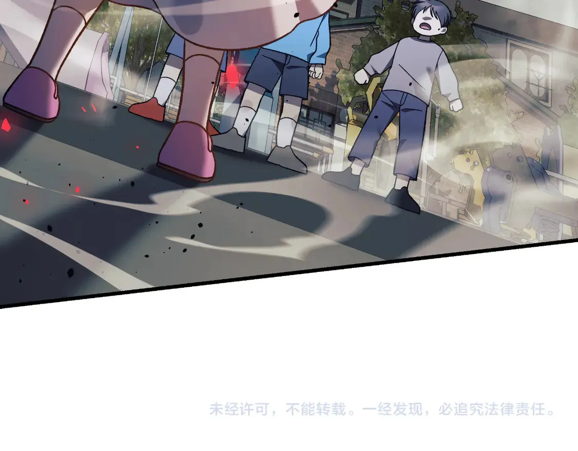 第108话 祭品 第226页