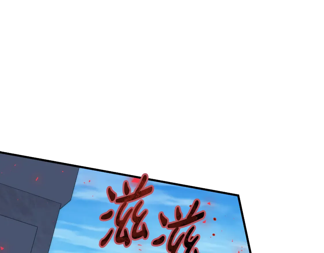 第109话 战斗 第4页