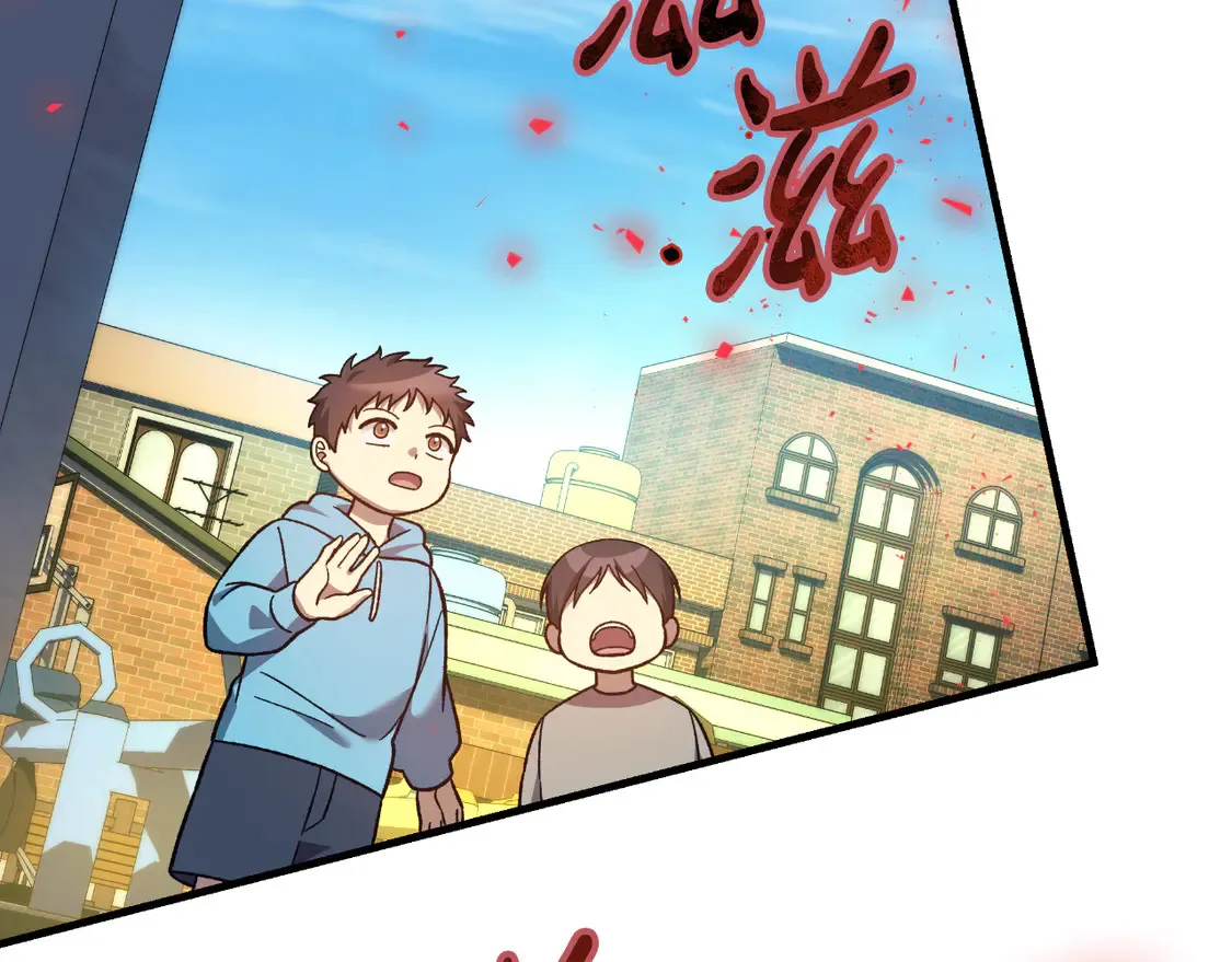 第109话 战斗 第5页