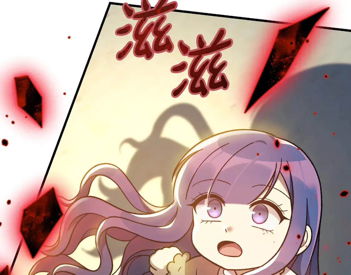 第109话 战斗 第6页