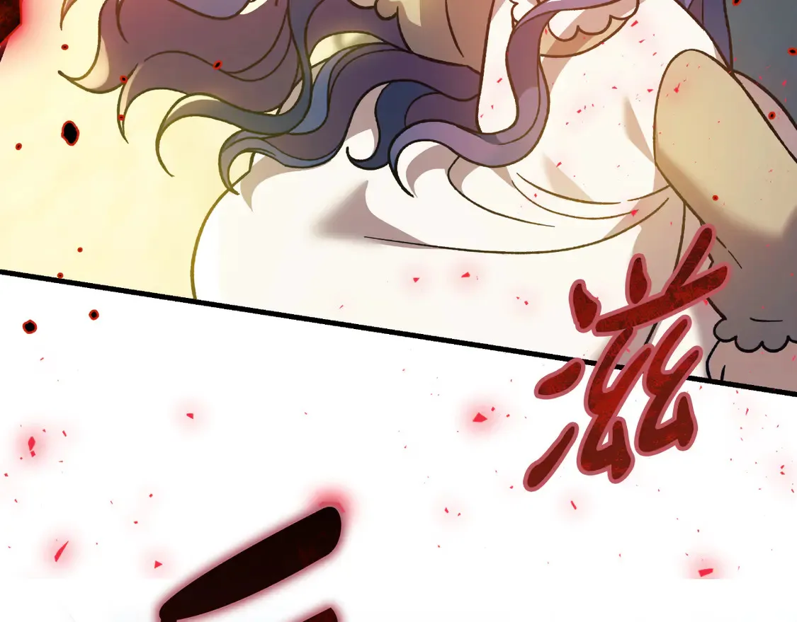 第109话 战斗 第7页