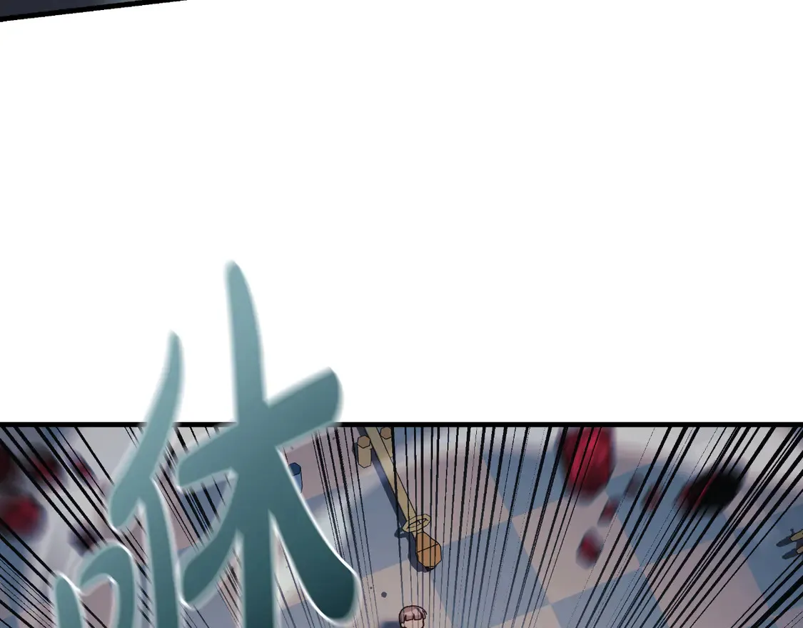 第109话 战斗 第12页