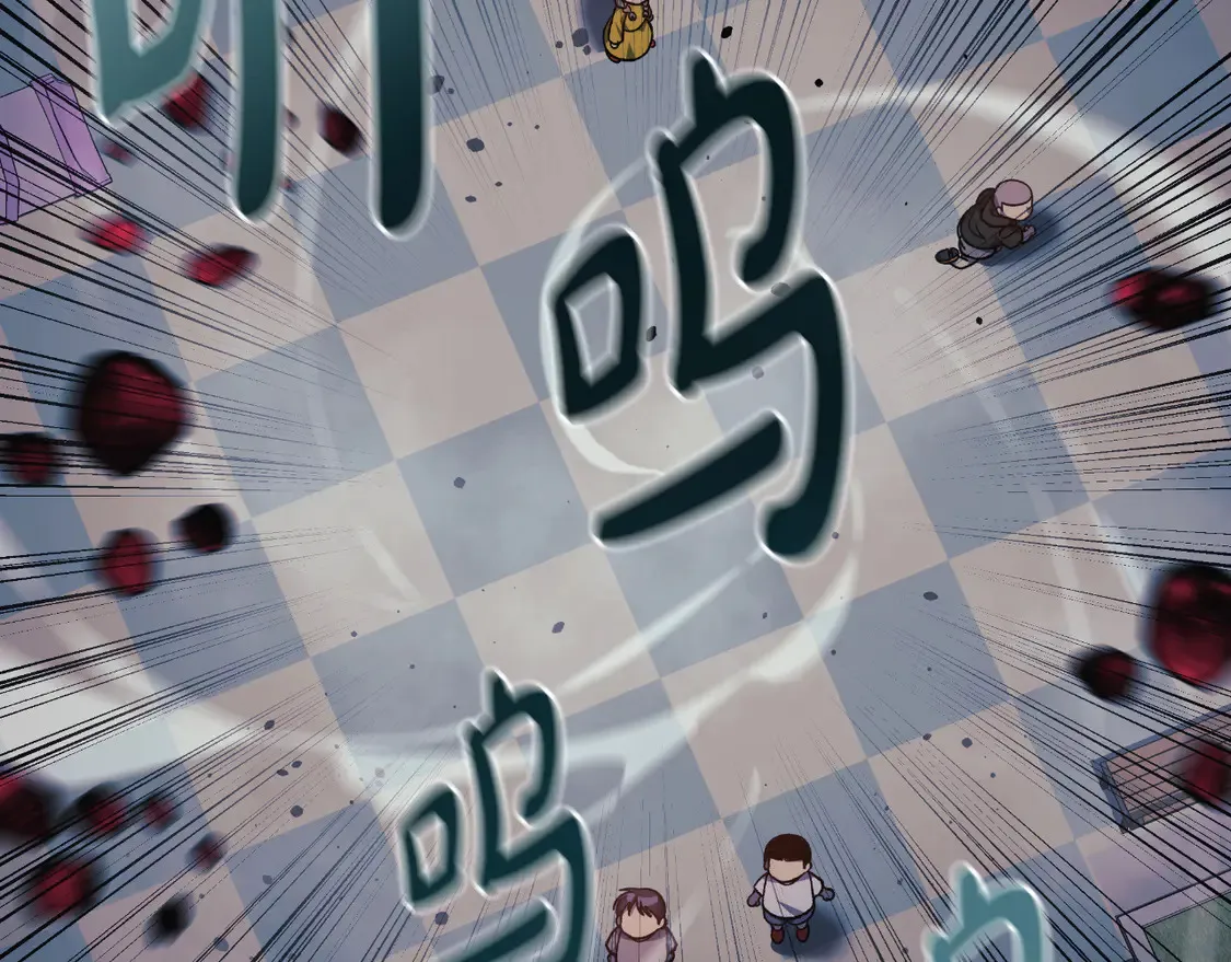 第109话 战斗 第13页