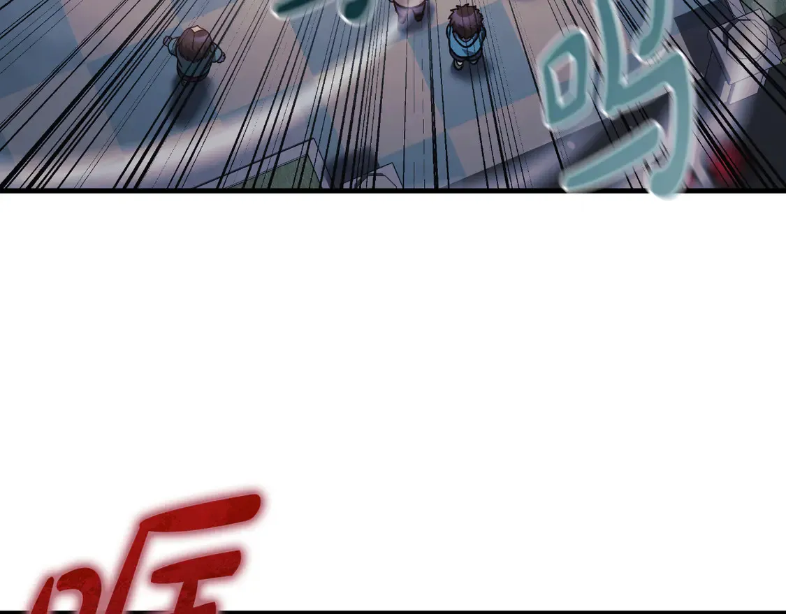 第109话 战斗 第14页