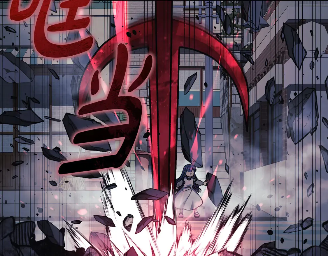 第109话 战斗 第15页