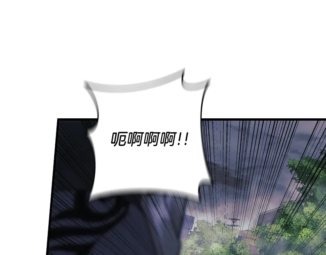 第109话 战斗 第21页