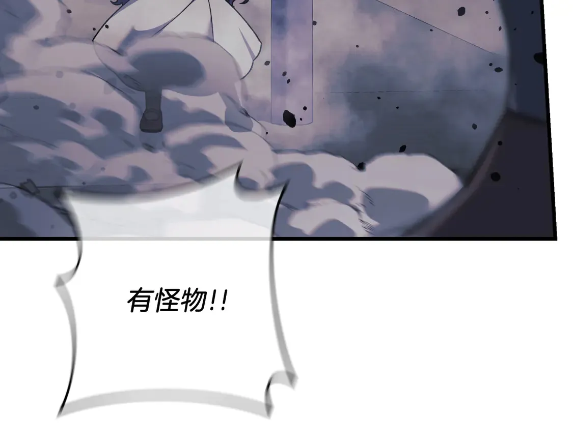 第109话 战斗 第24页