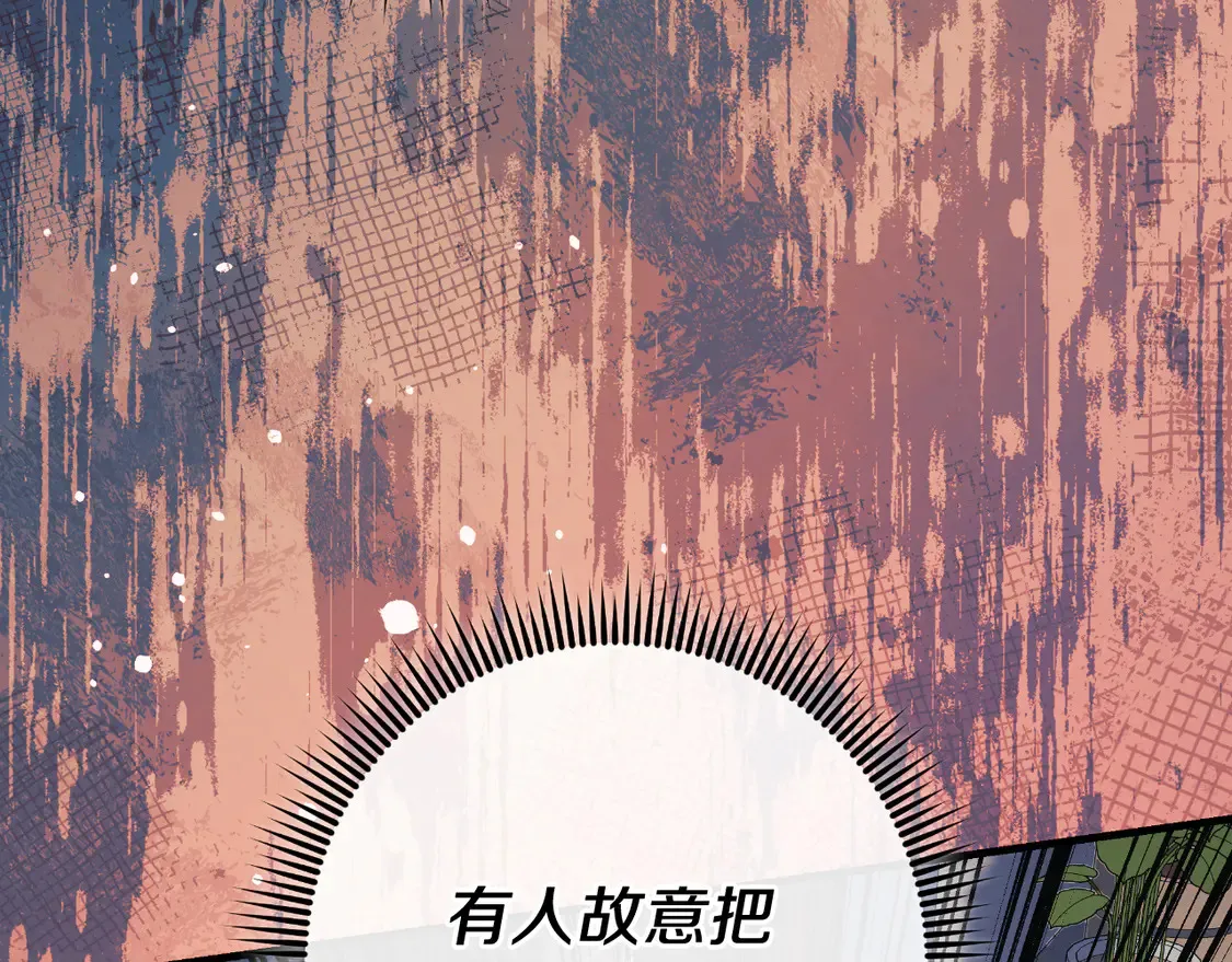 第109话 战斗 第29页