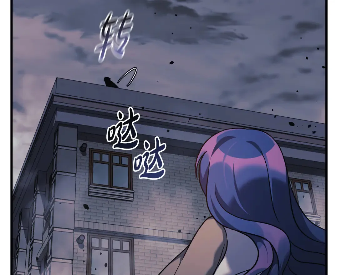第109话 战斗 第38页