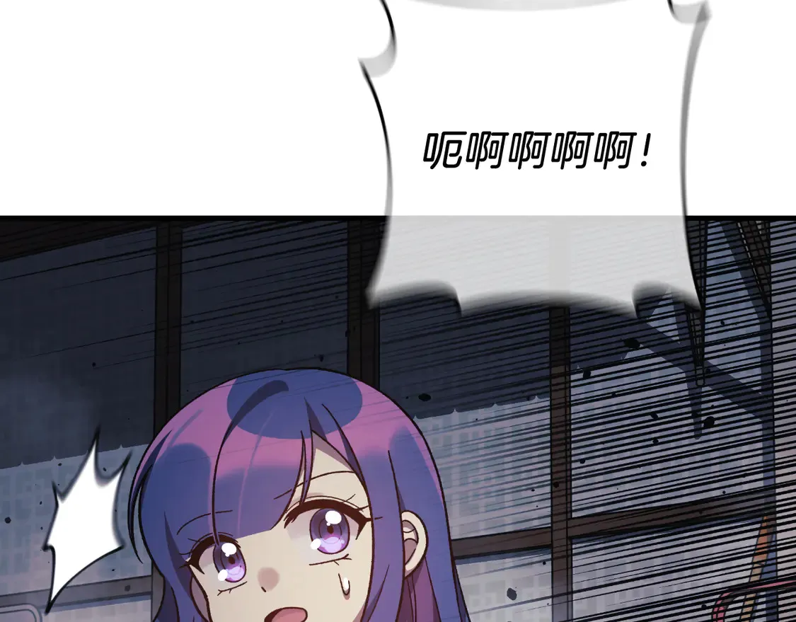 第109话 战斗 第40页