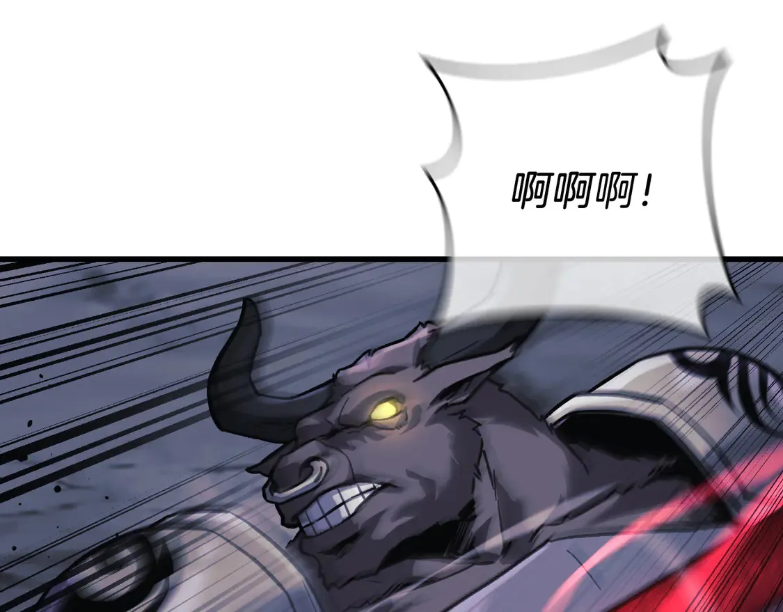 第109话 战斗 第45页
