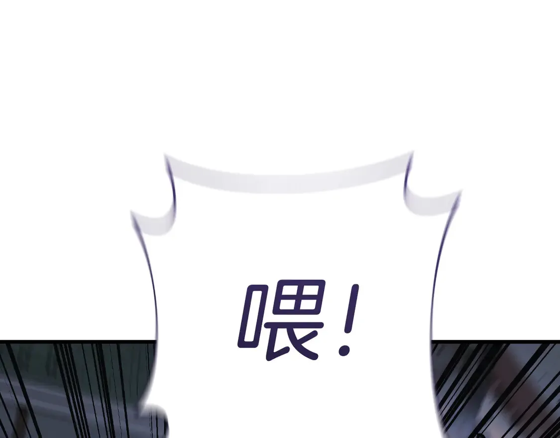 第109话 战斗 第47页