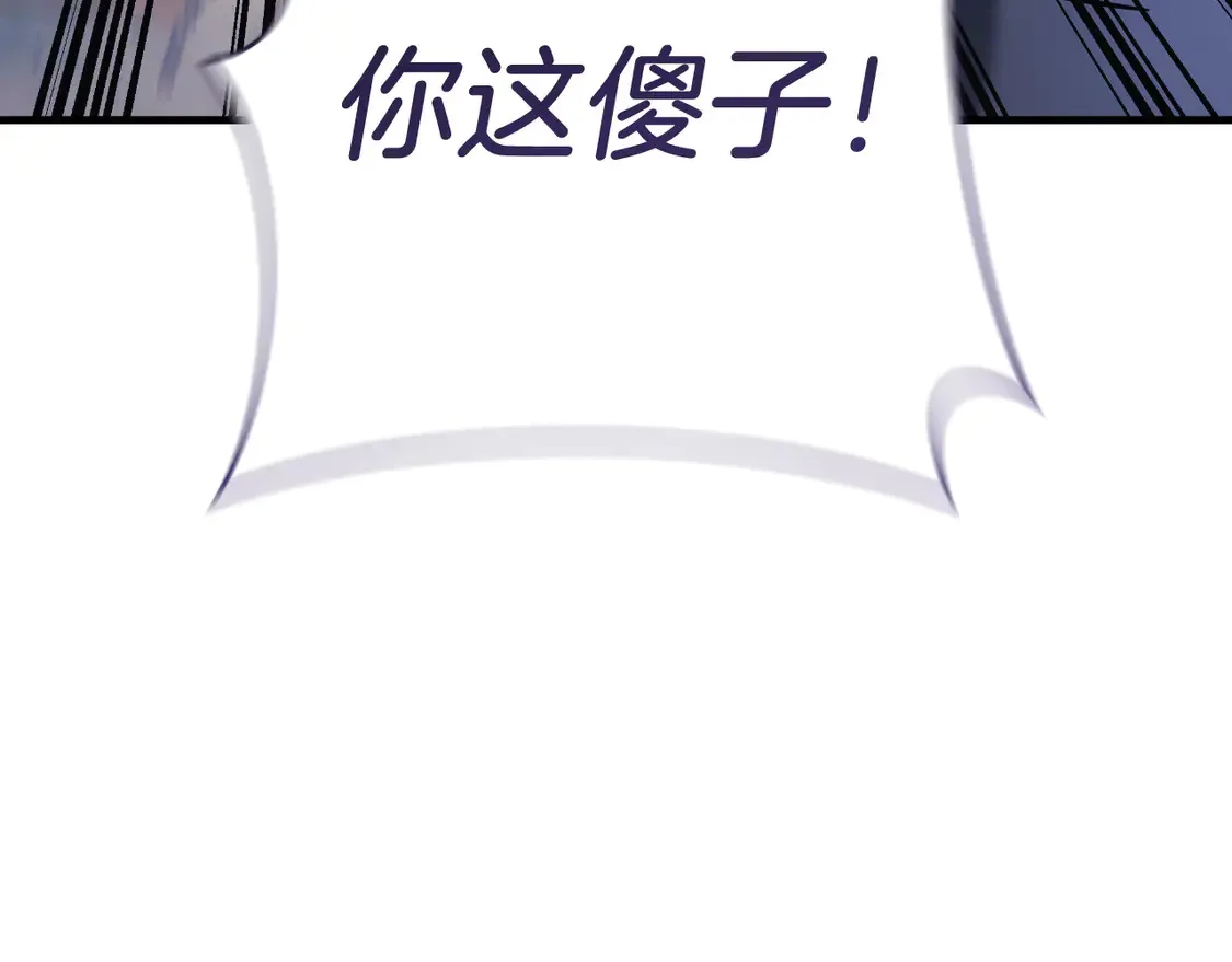 第109话 战斗 第50页