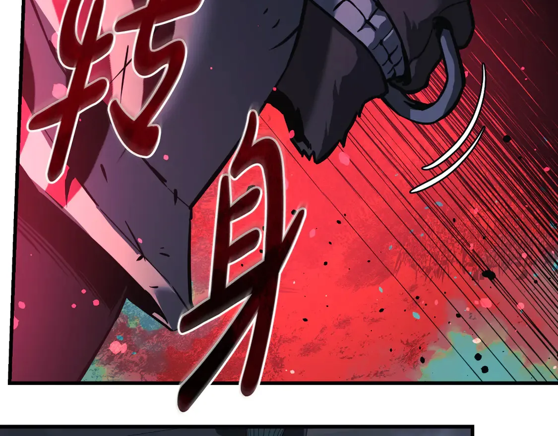 第109话 战斗 第52页