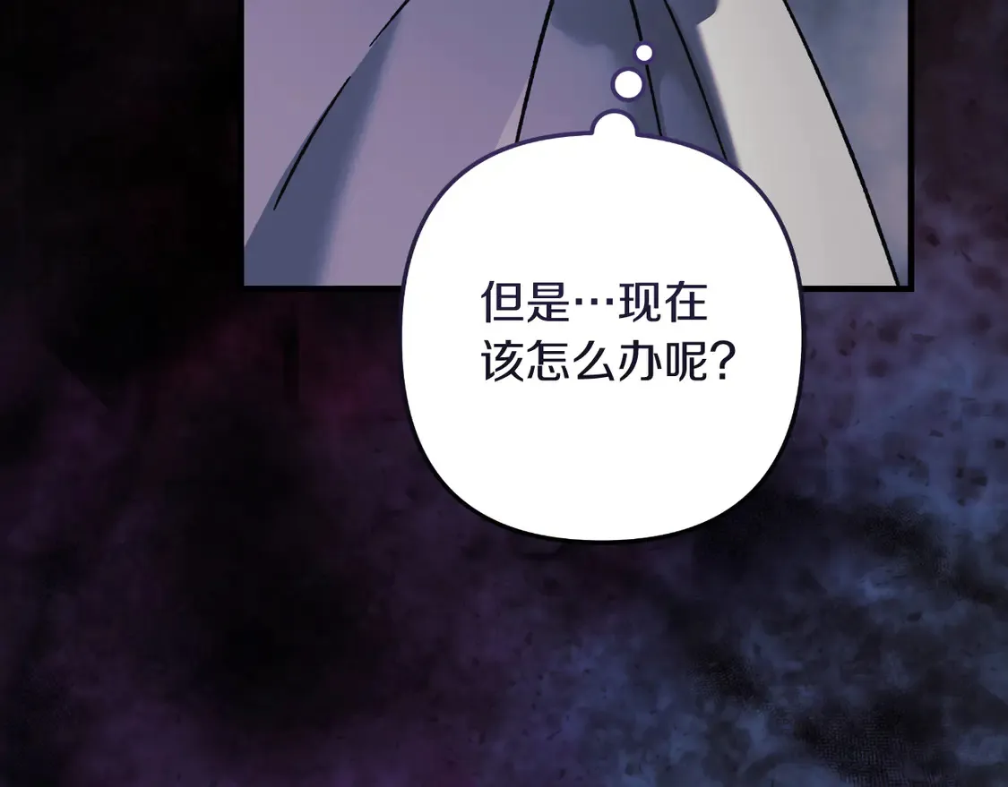 第109话 战斗 第57页