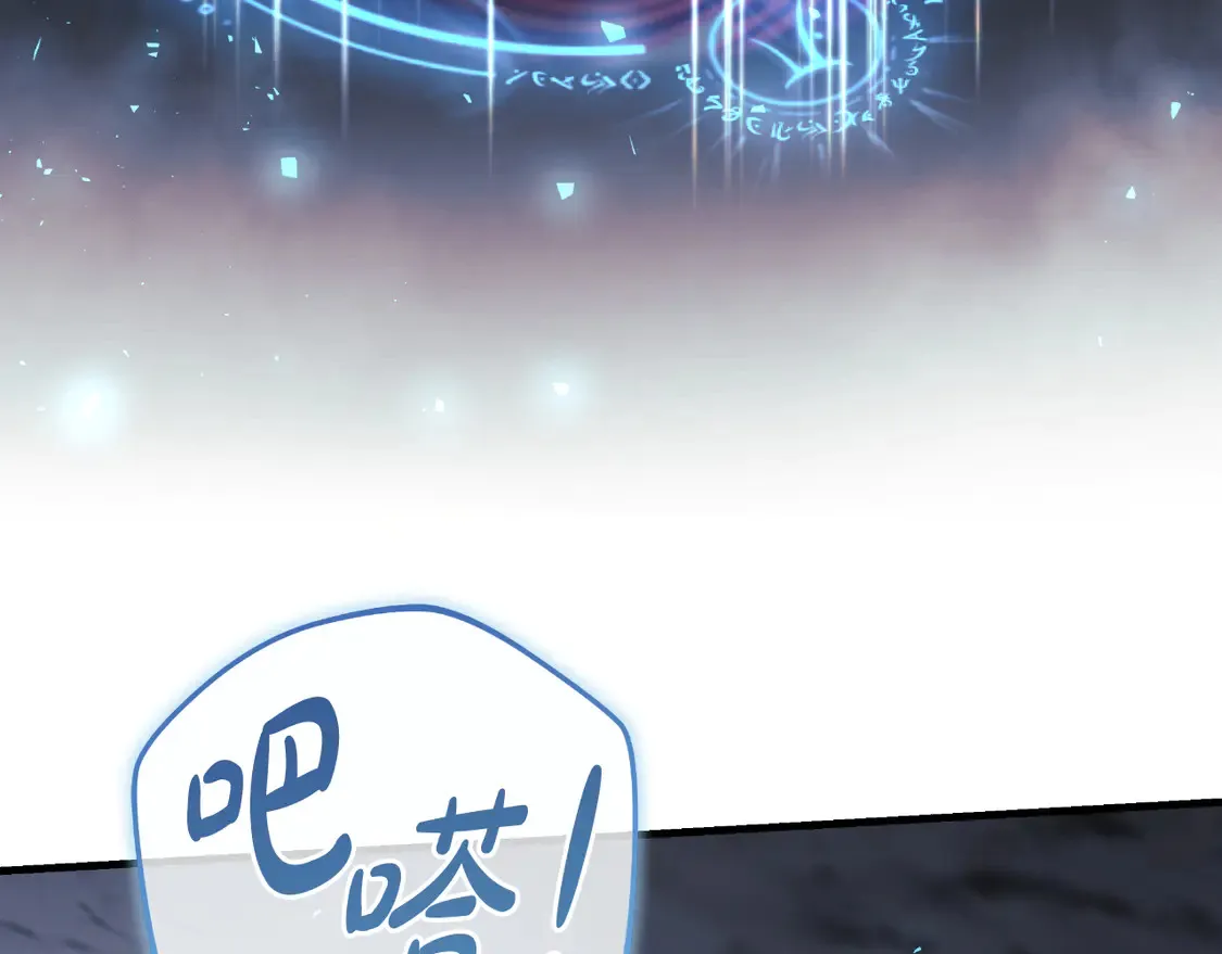 第109话 战斗 第62页