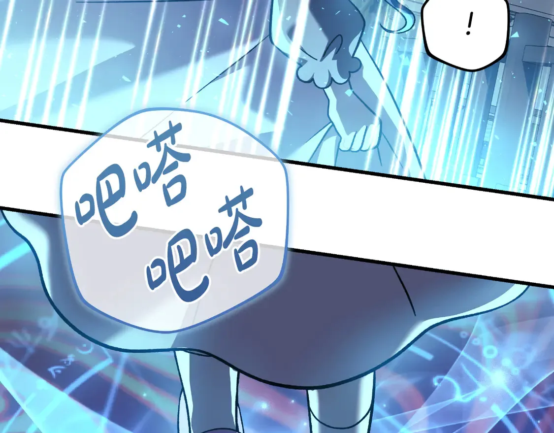 第109话 战斗 第64页
