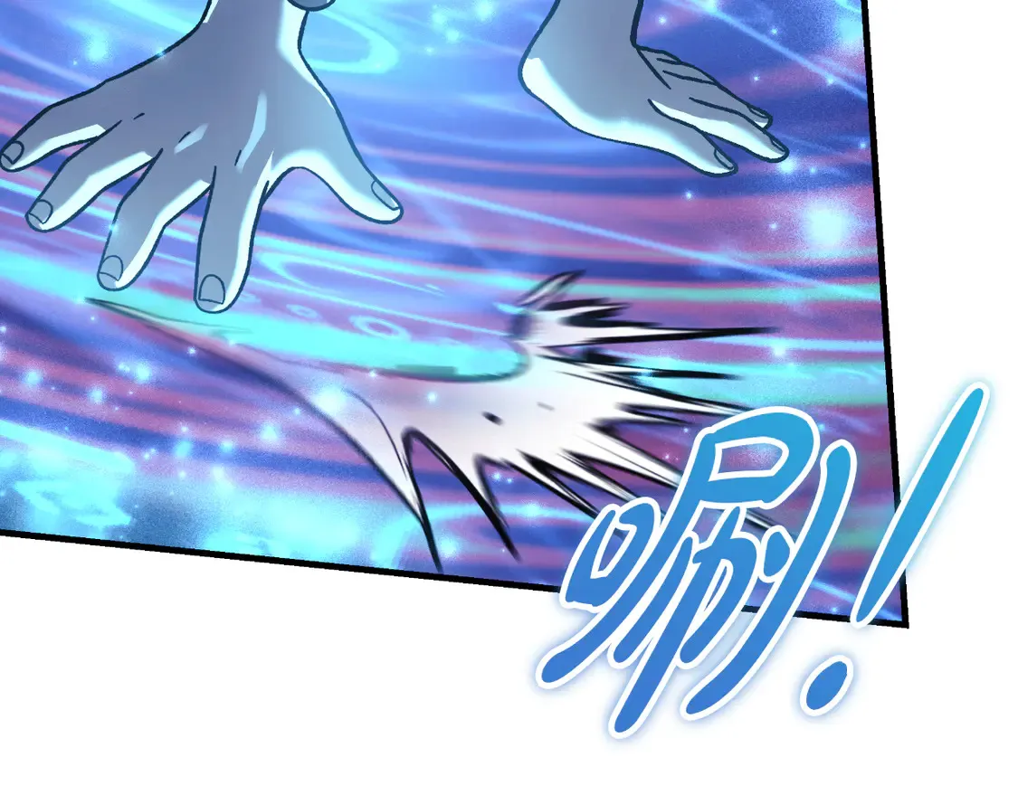 第109话 战斗 第82页